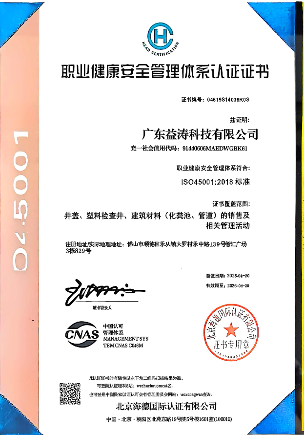 龙子湖荣誉证书